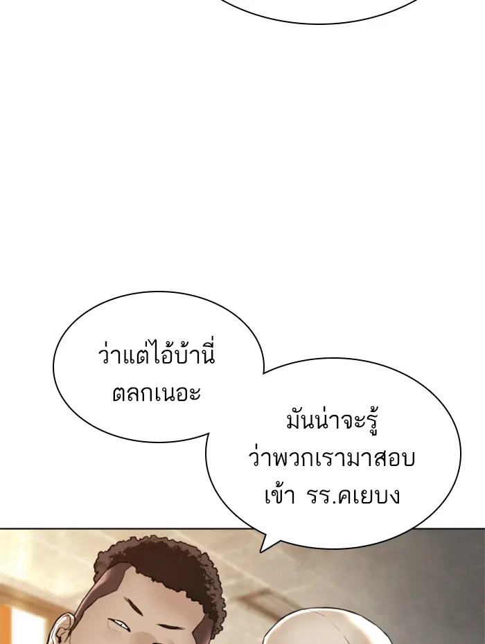 หน้า 80 จาก 210