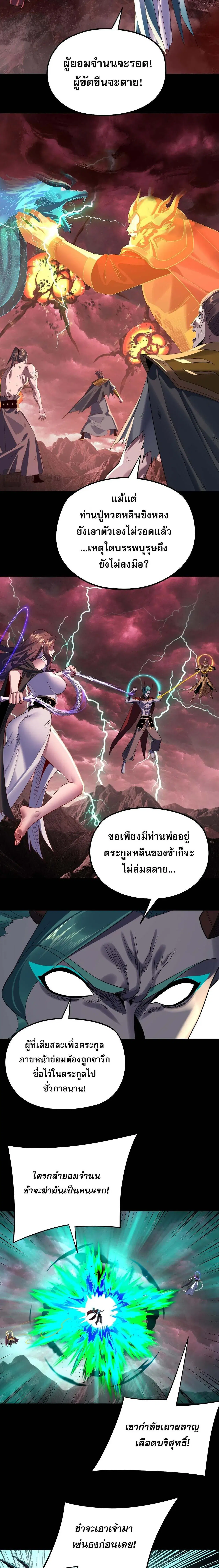 หน้า 3 จาก 17