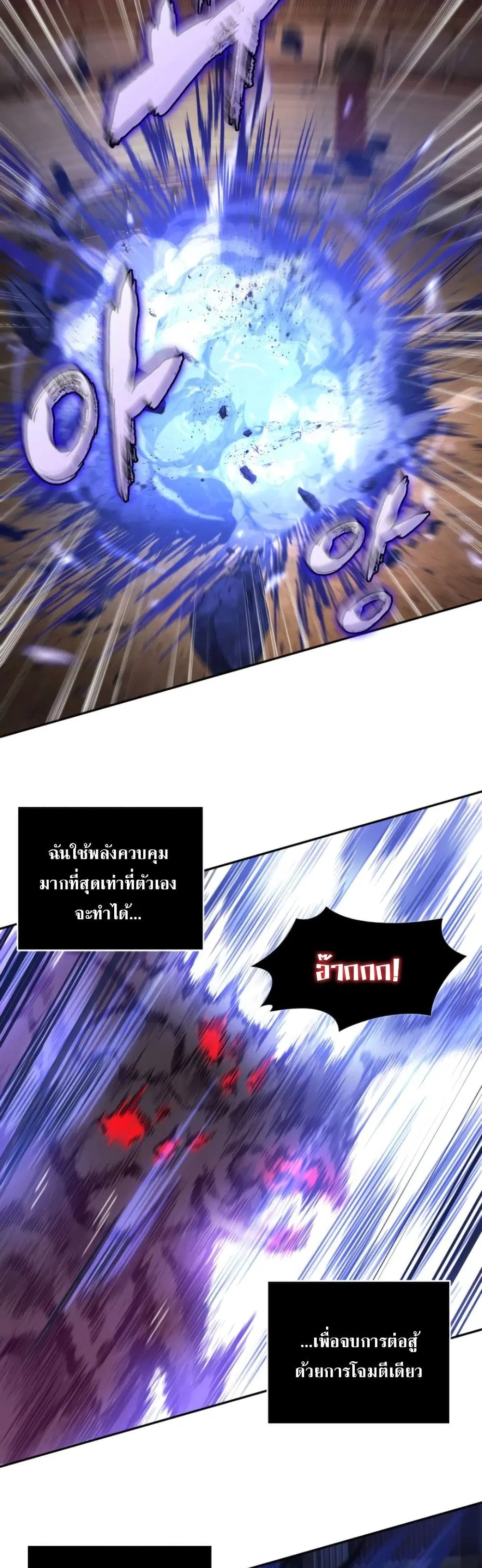 หน้า 24 จาก 40