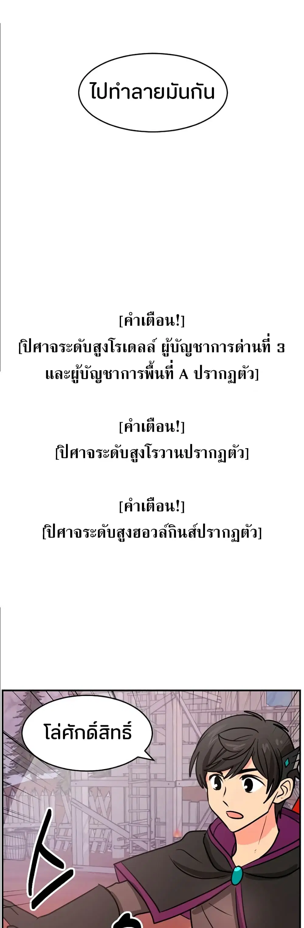 หน้า 23 จาก 29