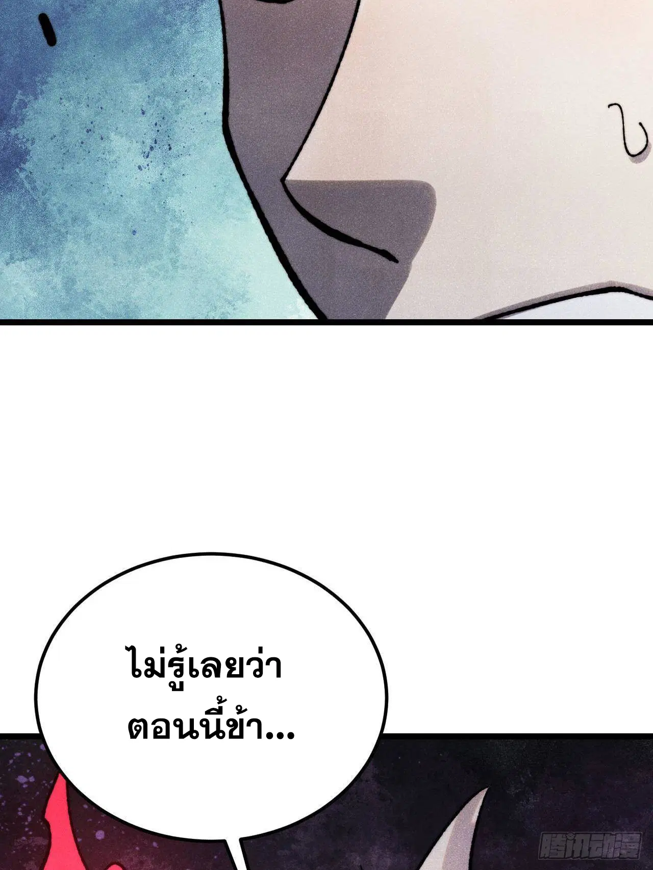 หน้า 37 จาก 79
