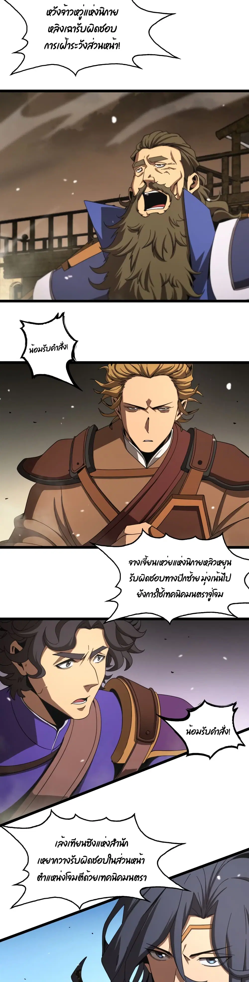 หน้า 5 จาก 22