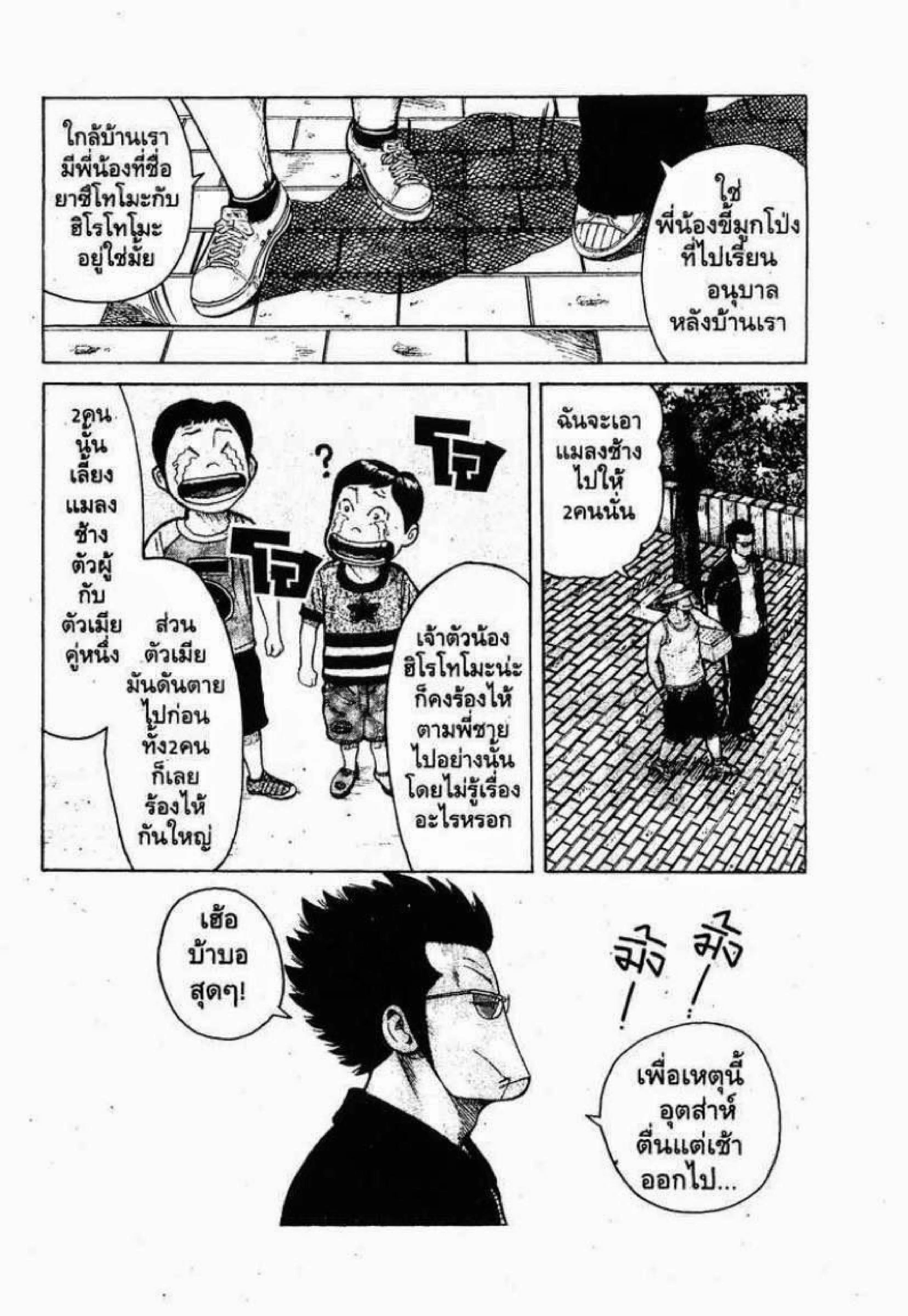 หน้า 21 จาก 59
