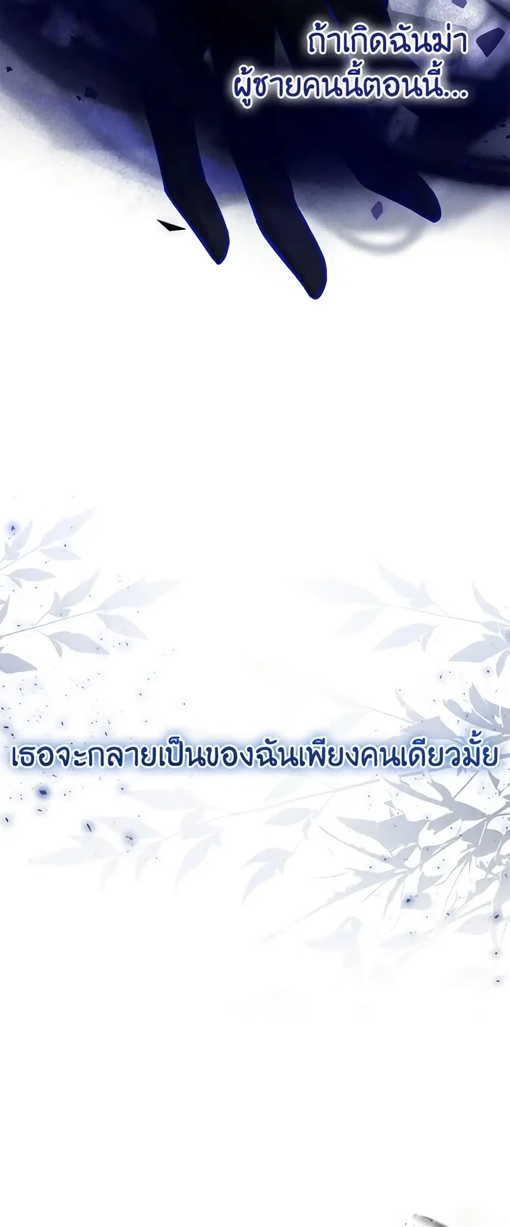 หน้า 28 จาก 50