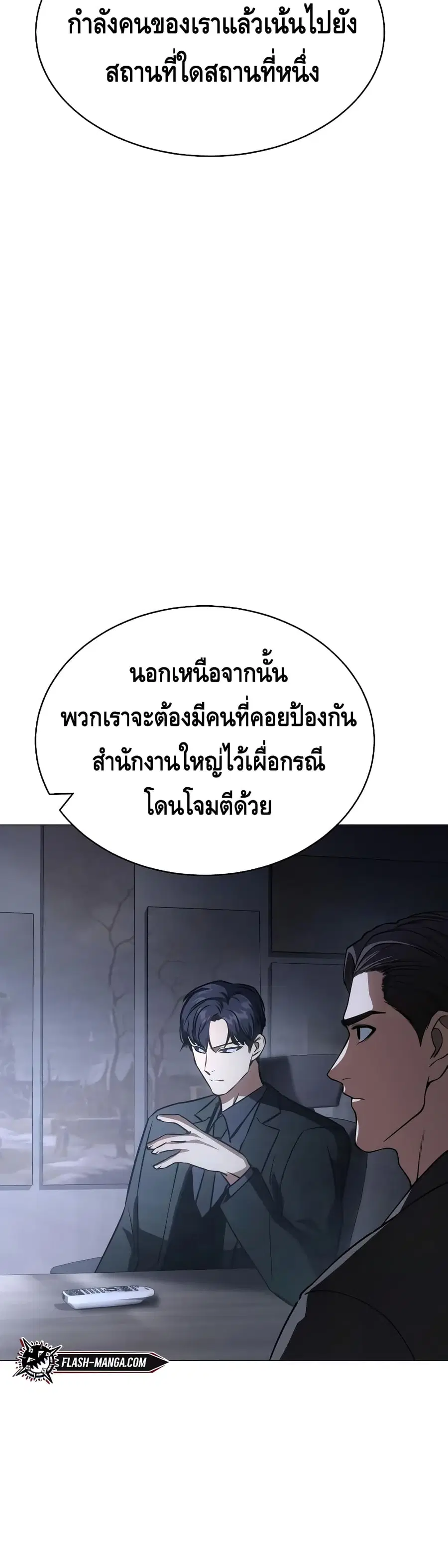 หน้า 12 จาก 100