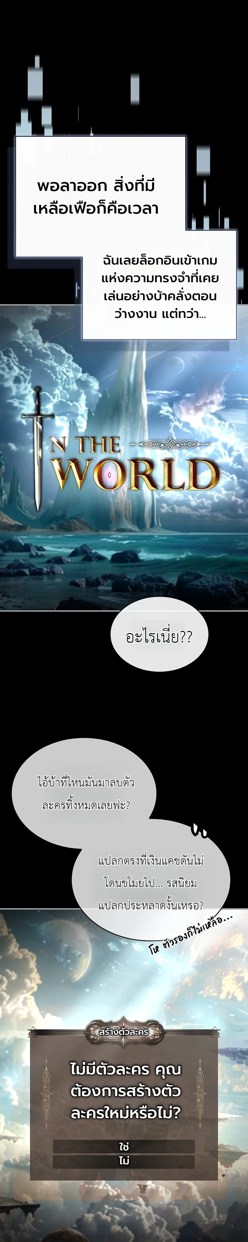 หน้า 16 จาก 46