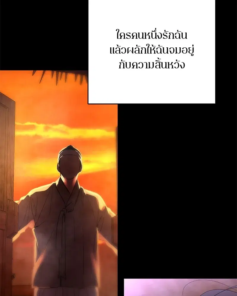 หน้า 173 จาก 198