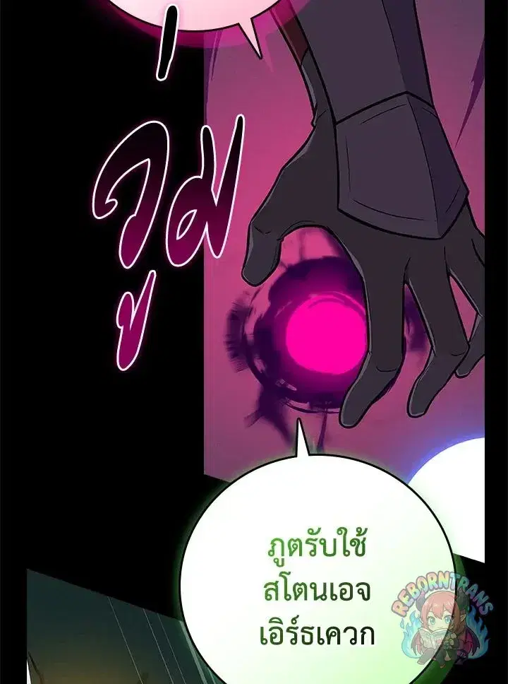 หน้า 66 จาก 141