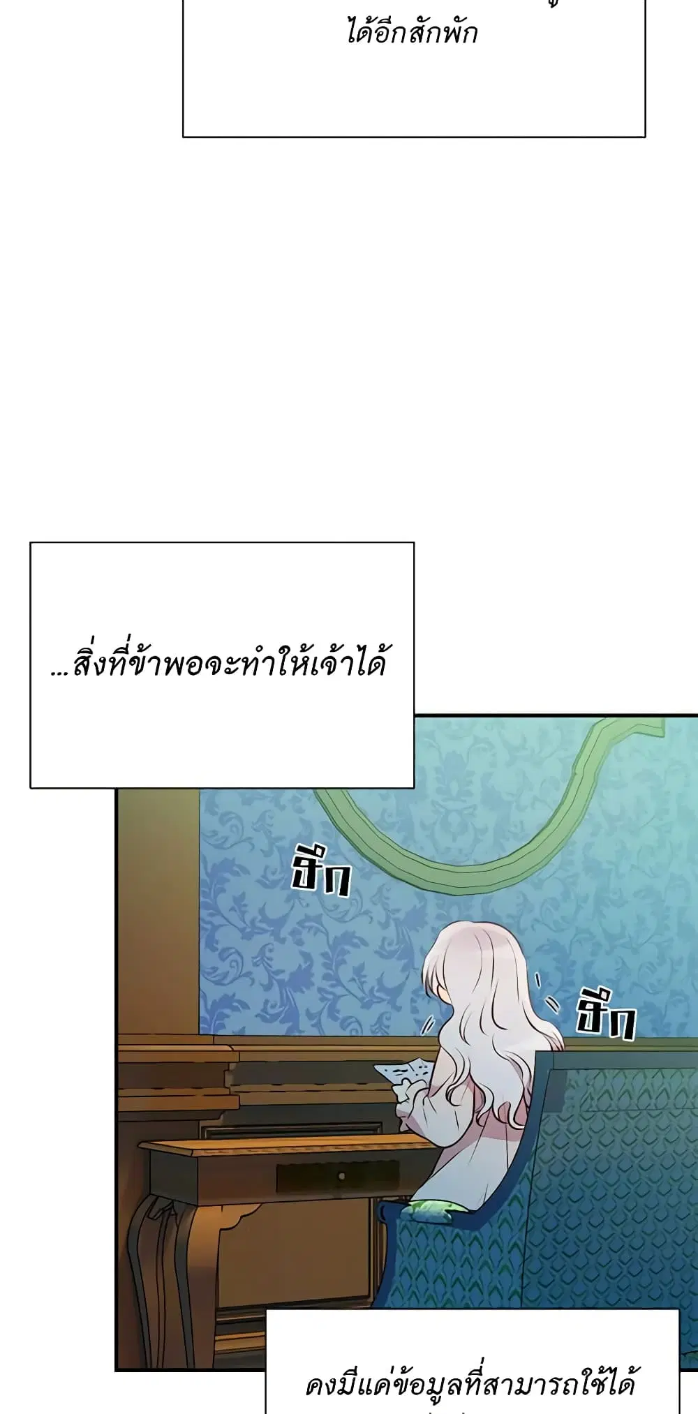 หน้า 2 จาก 52