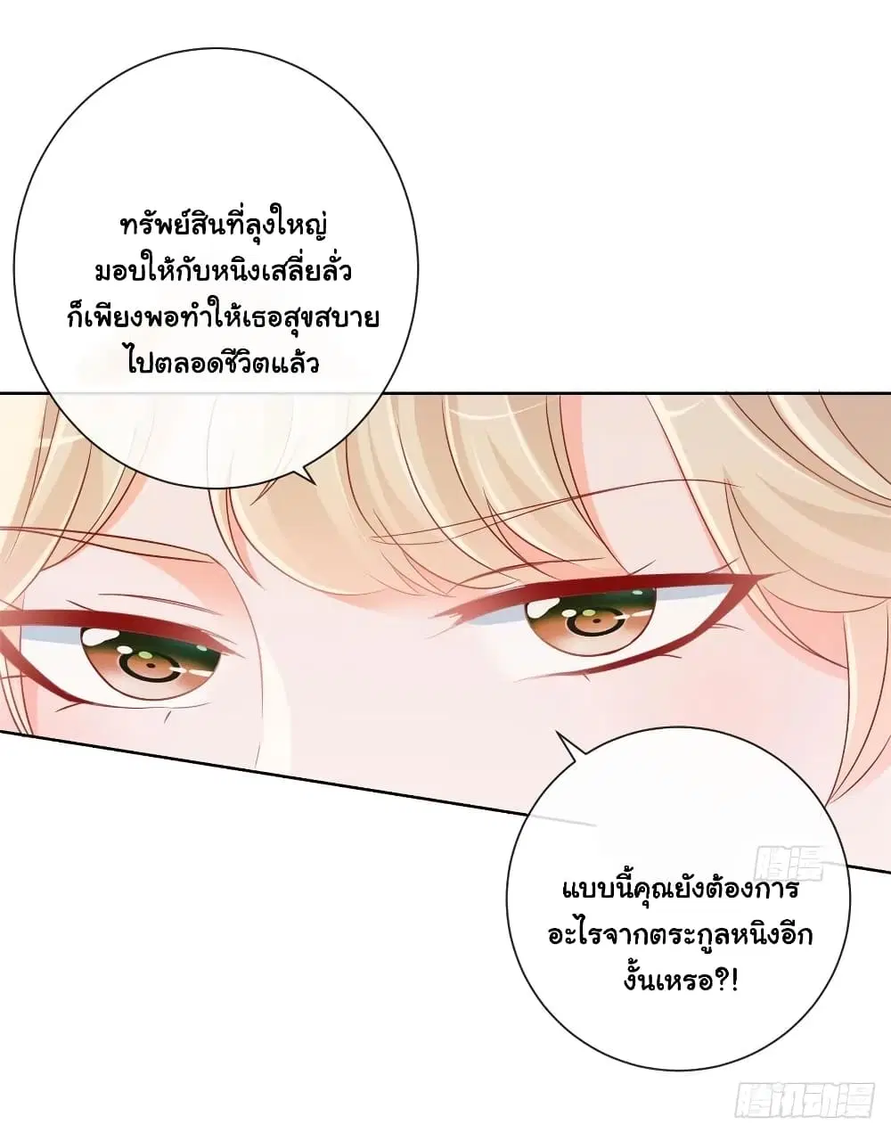 หน้า 3 จาก 35