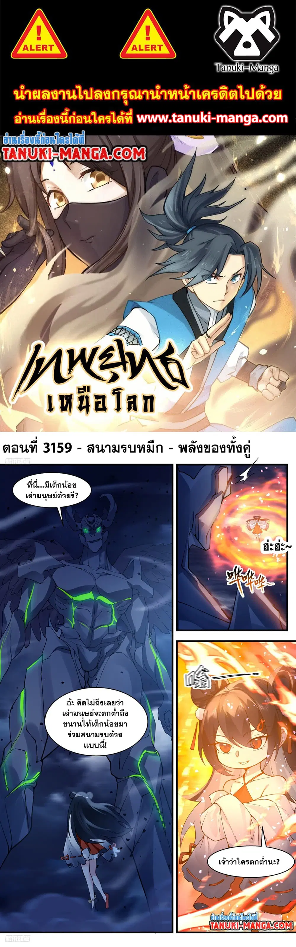 หน้า 1 จาก 2