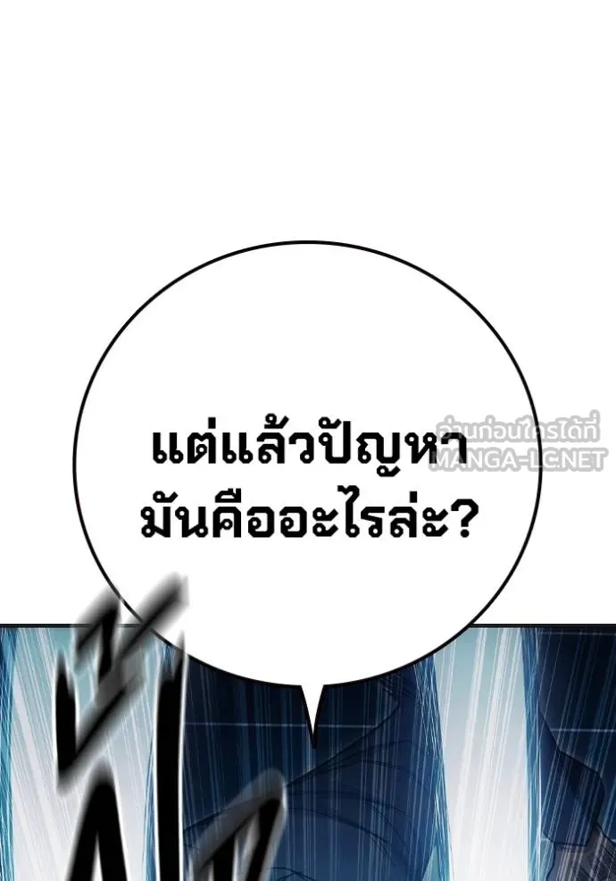 หน้า 172 จาก 261