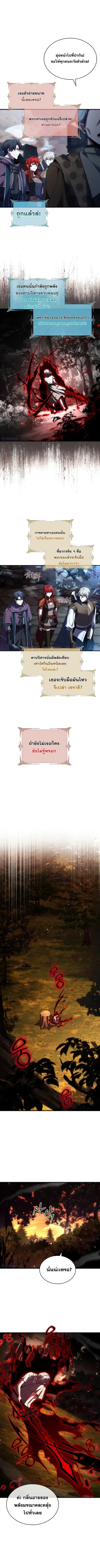 หน้า 2 จาก 12