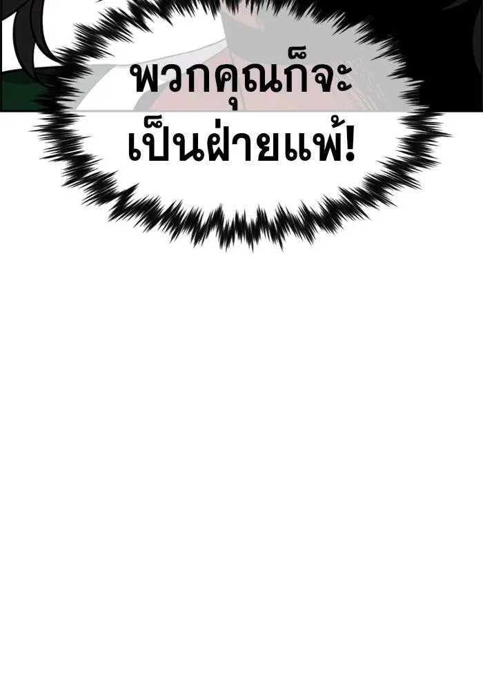 หน้า 71 จาก 121