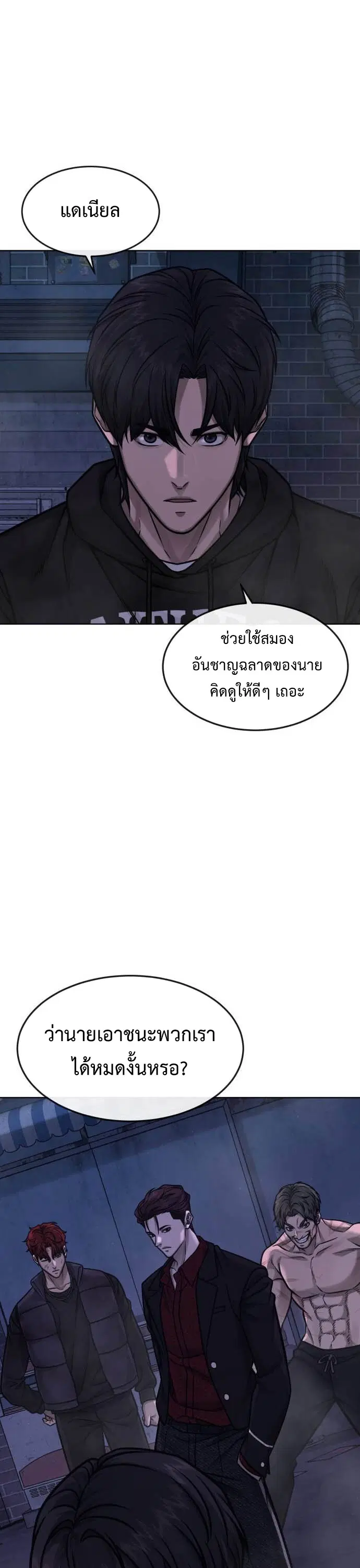 หน้า 32 จาก 63
