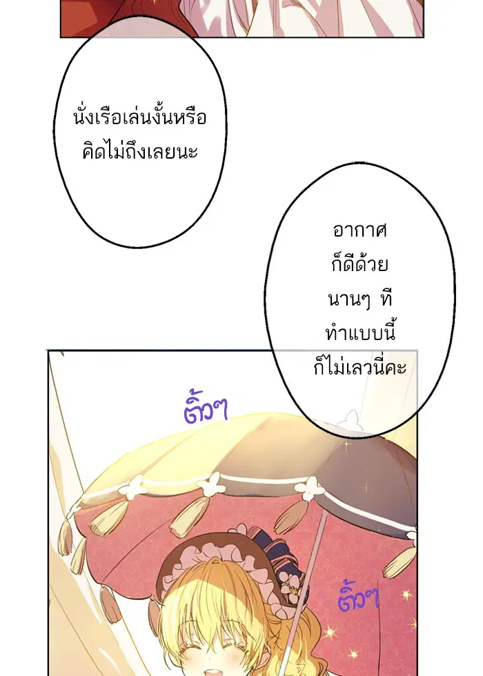 หน้า 42 จาก 81