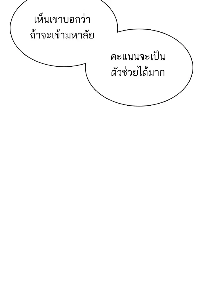 หน้า 91 จาก 183