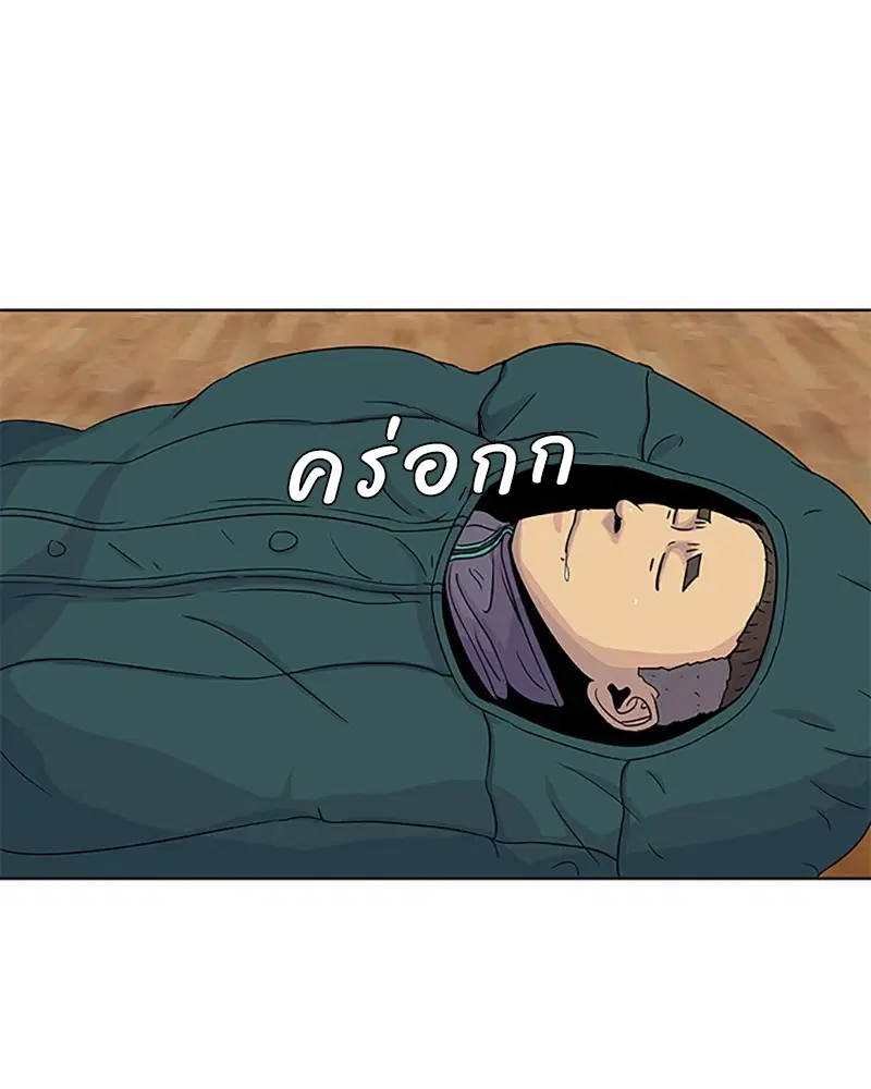 หน้า 43 จาก 100