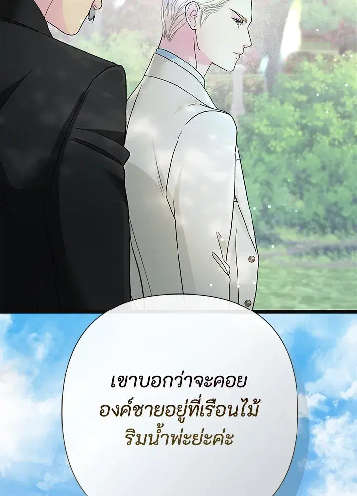 หน้า 80 จาก 164