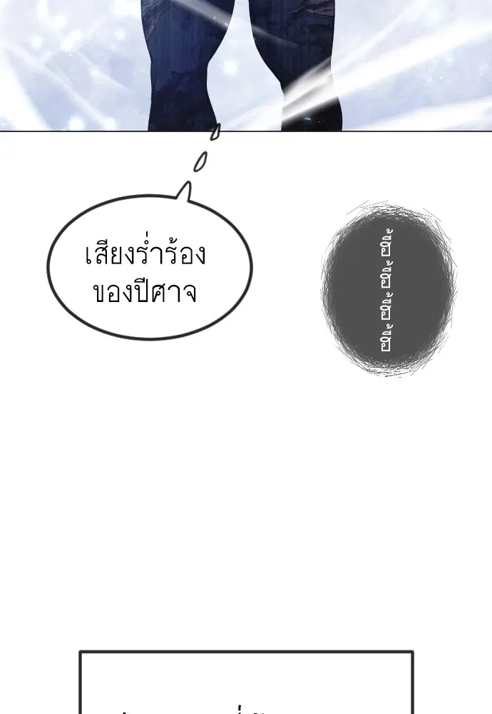 หน้า 19 จาก 213