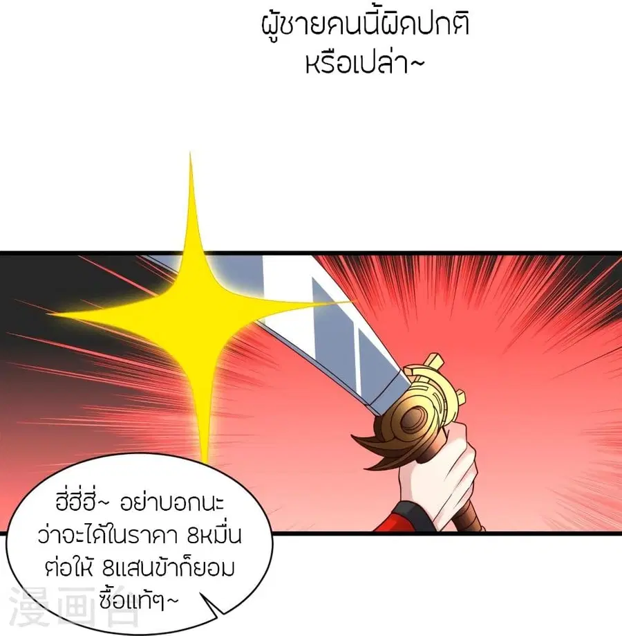 หน้า 7 จาก 83