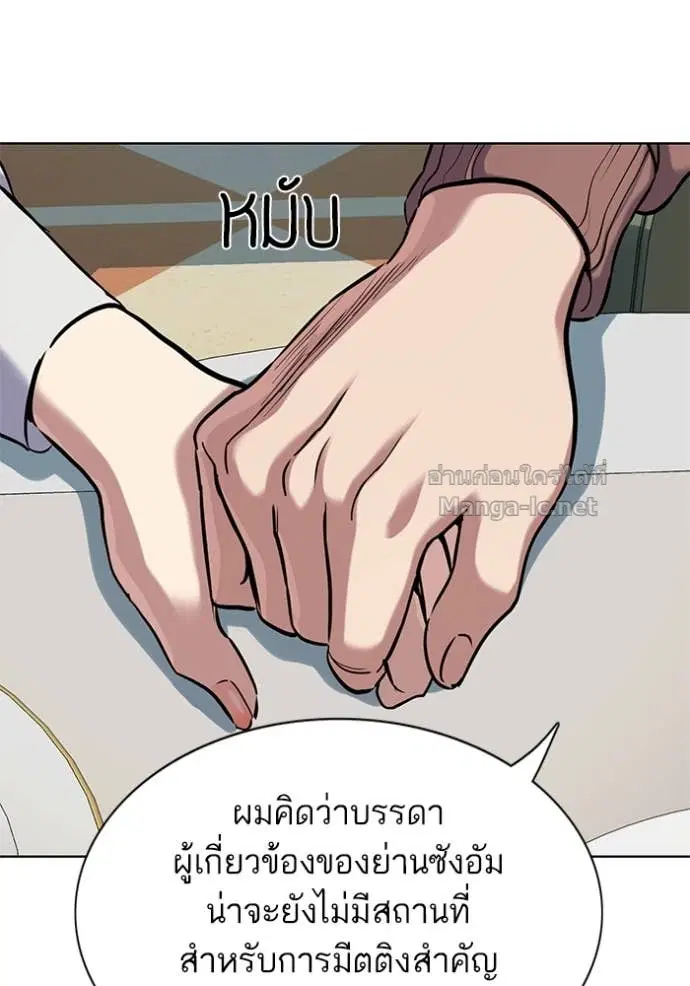 หน้า 111 จาก 139
