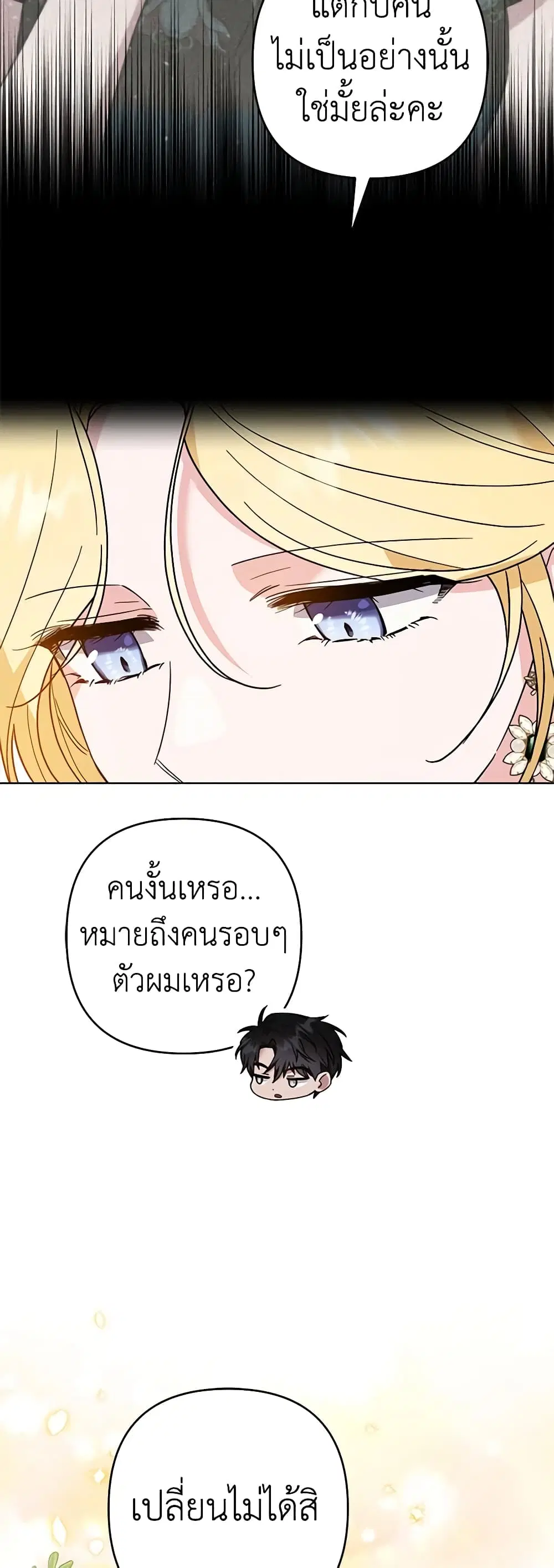 หน้า 9 จาก 51