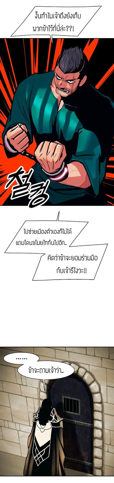 หน้า 33 จาก 46