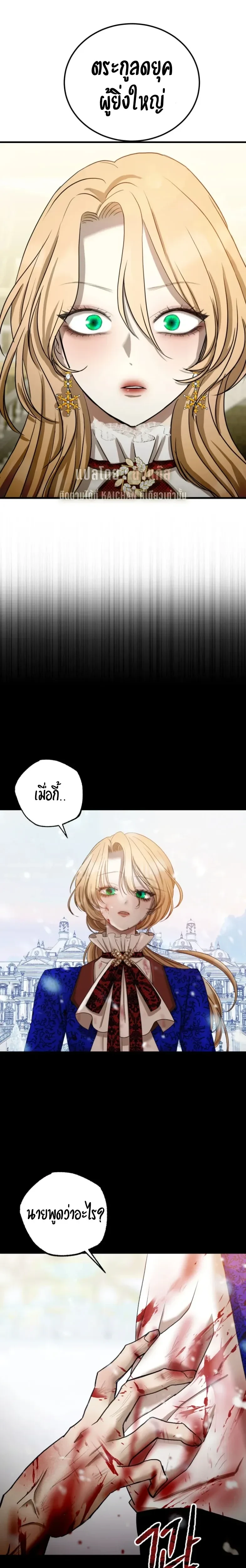 หน้า 45 จาก 49