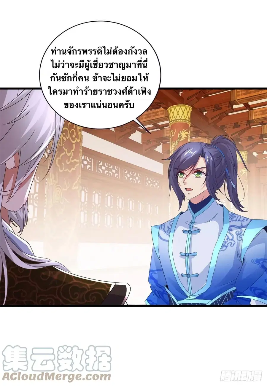 หน้า 19 จาก 25