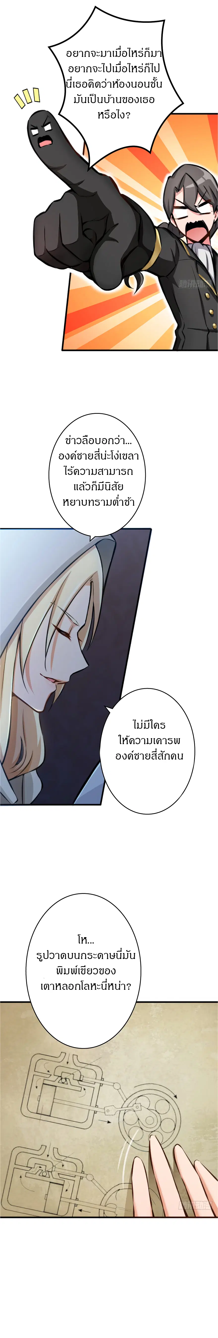 หน้า 8 จาก 15