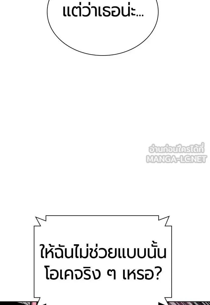 หน้า 114 จาก 182