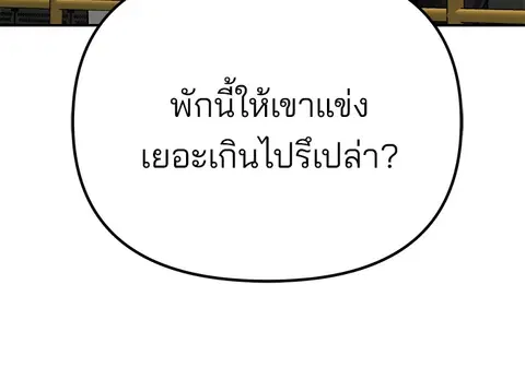 หน้า 261 จาก 303