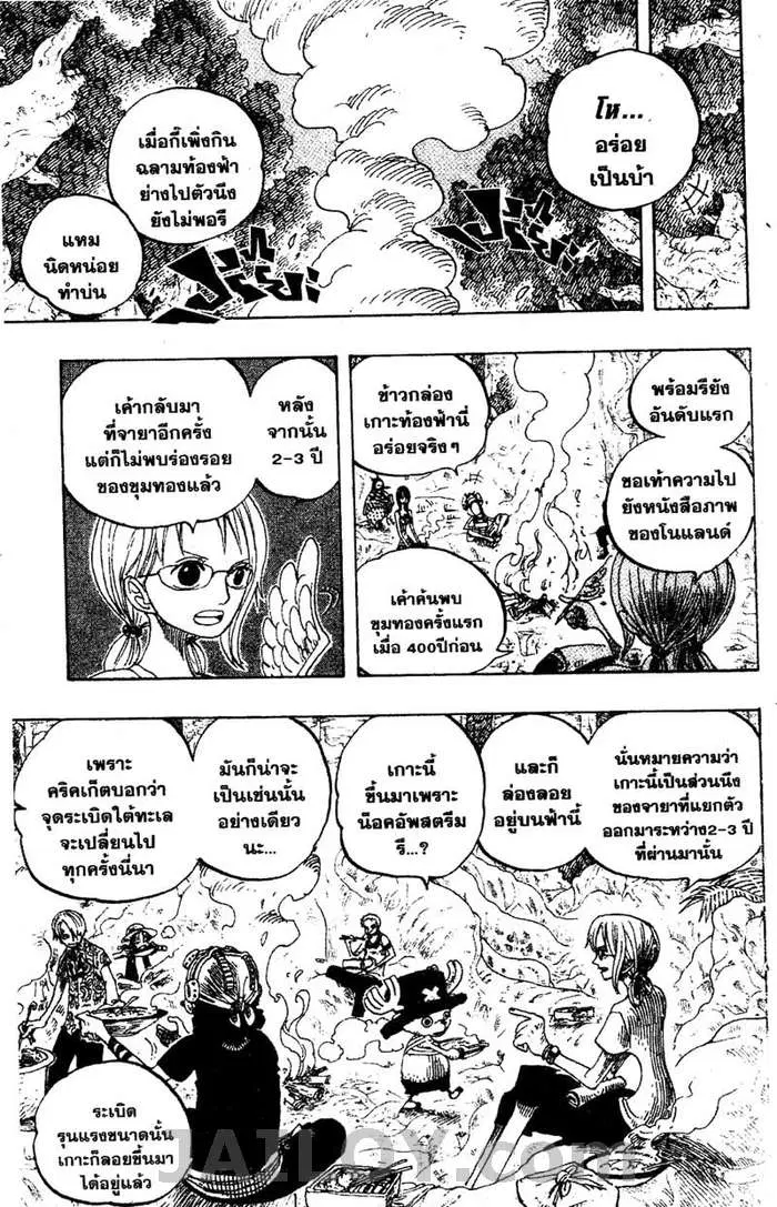 หน้า 7 จาก 19