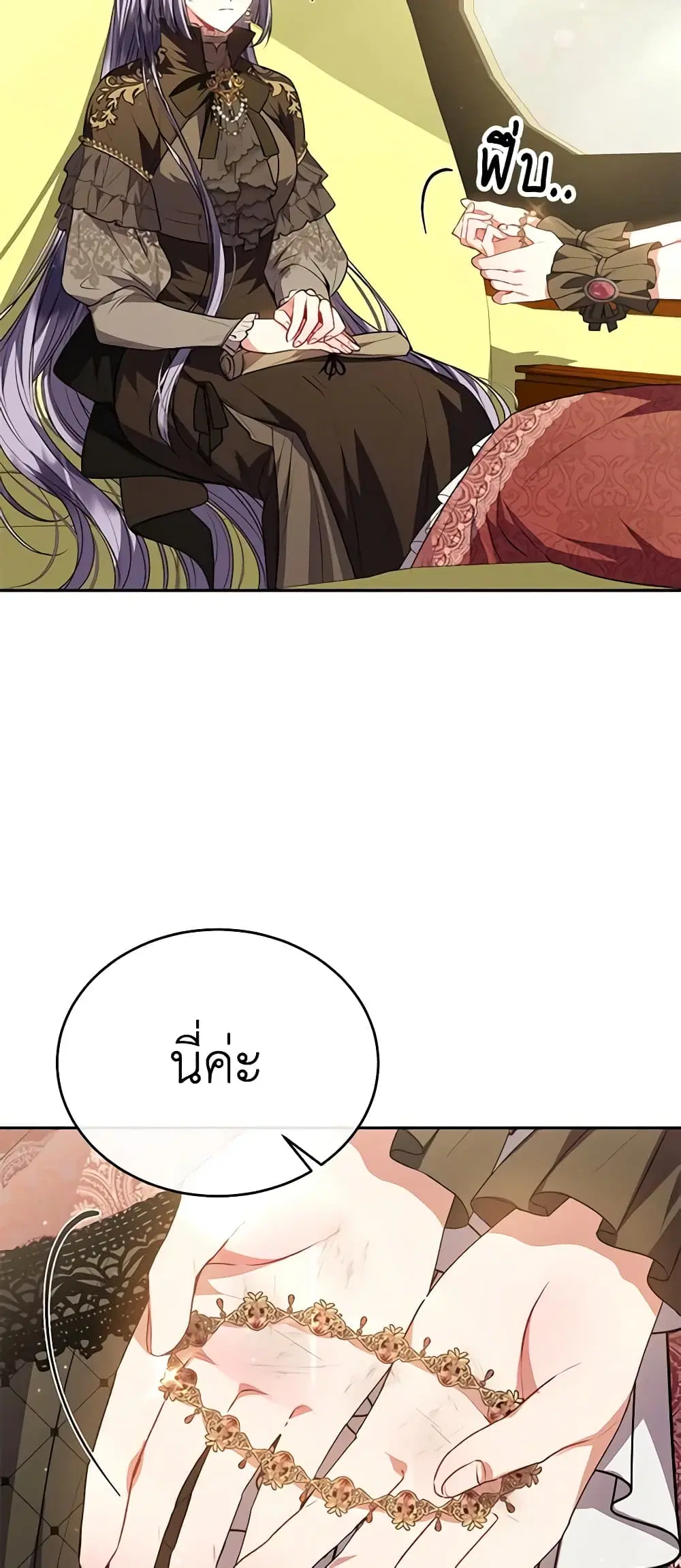 หน้า 35 จาก 43