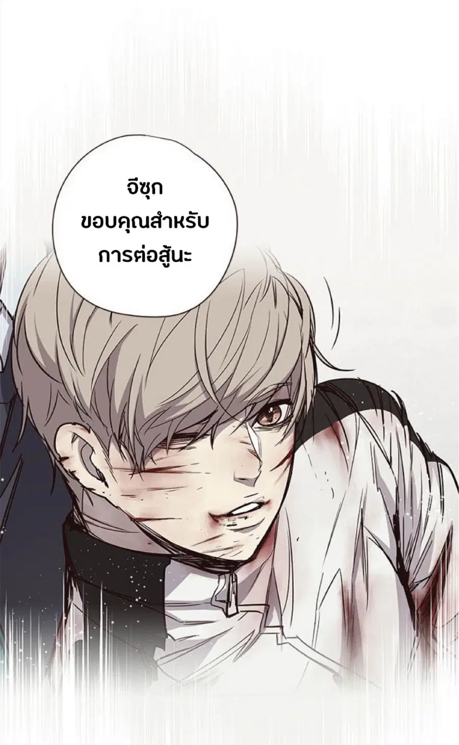 หน้า 83 จาก 96