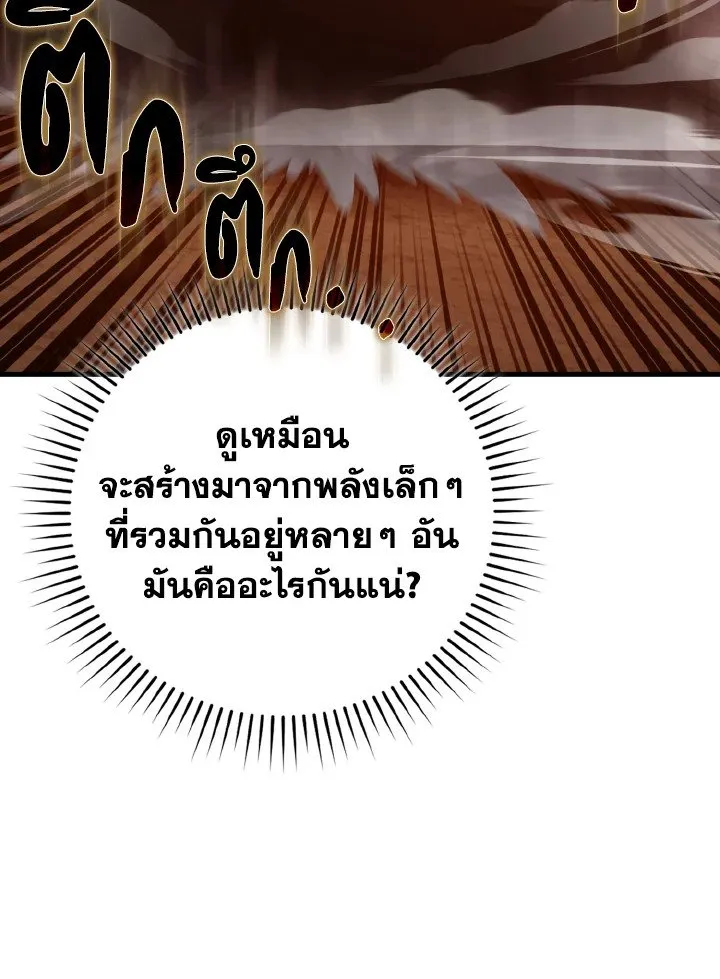 หน้า 92 จาก 132