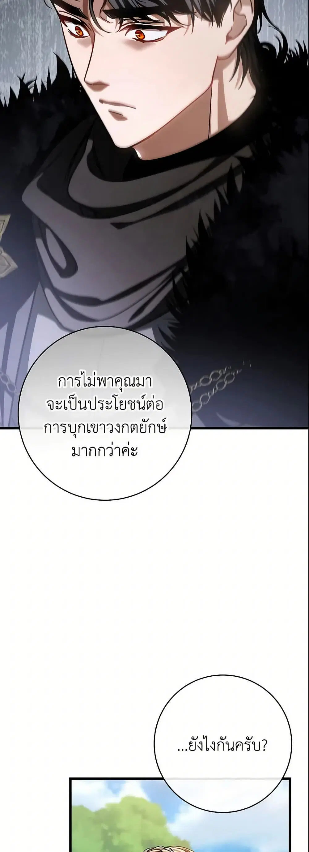หน้า 39 จาก 46