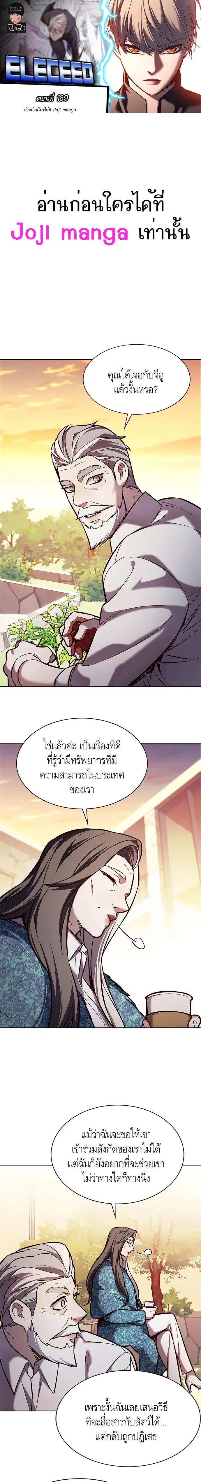 หน้า 1 จาก 26