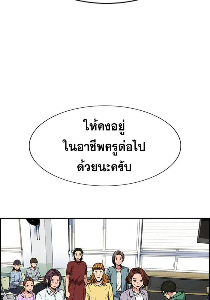 หน้า 53 จาก 133