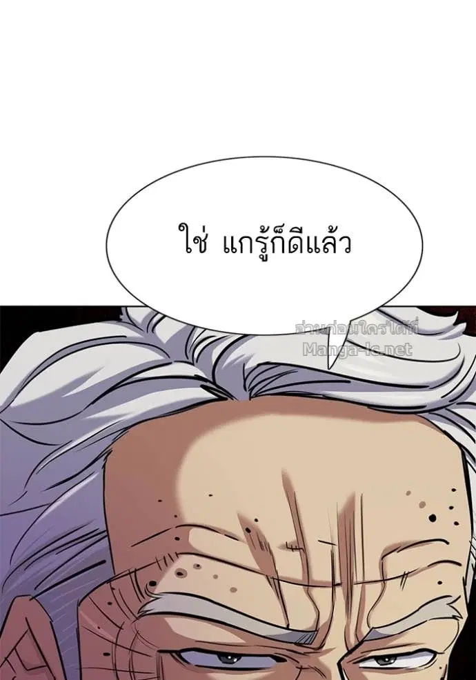 หน้า 34 จาก 156