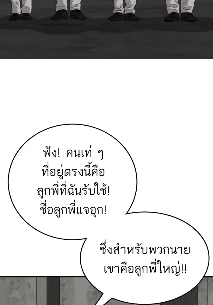 หน้า 54 จาก 139