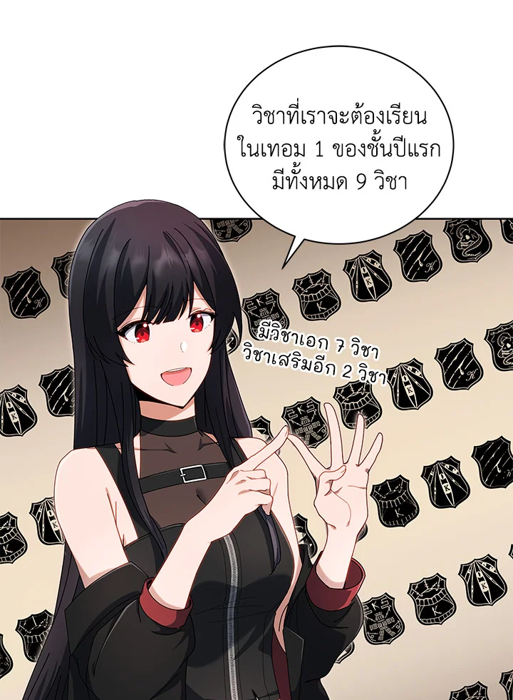 หน้า 12 จาก 112