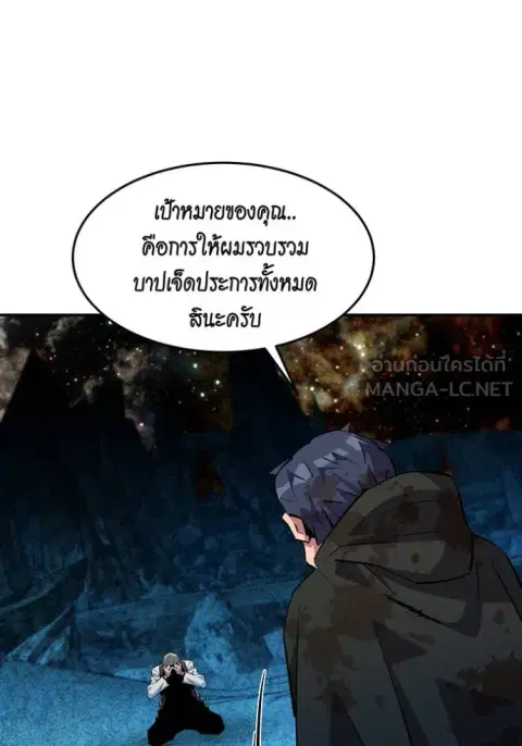หน้า 92 จาก 166
