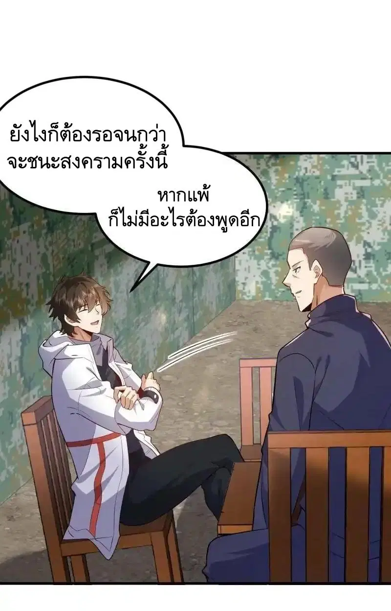 หน้า 7 จาก 61
