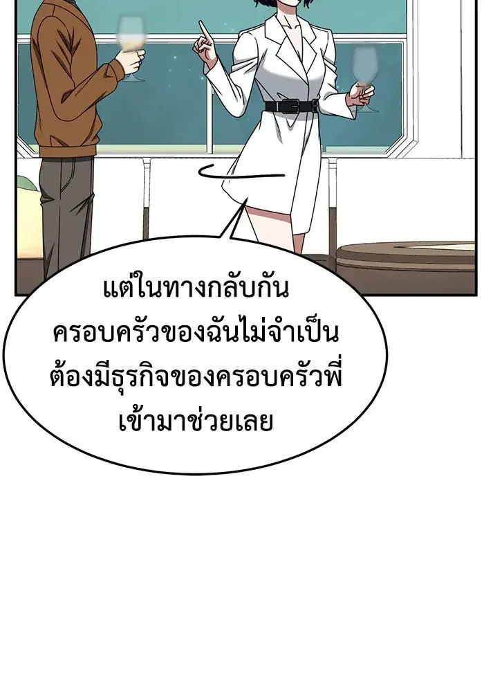หน้า 119 จาก 176