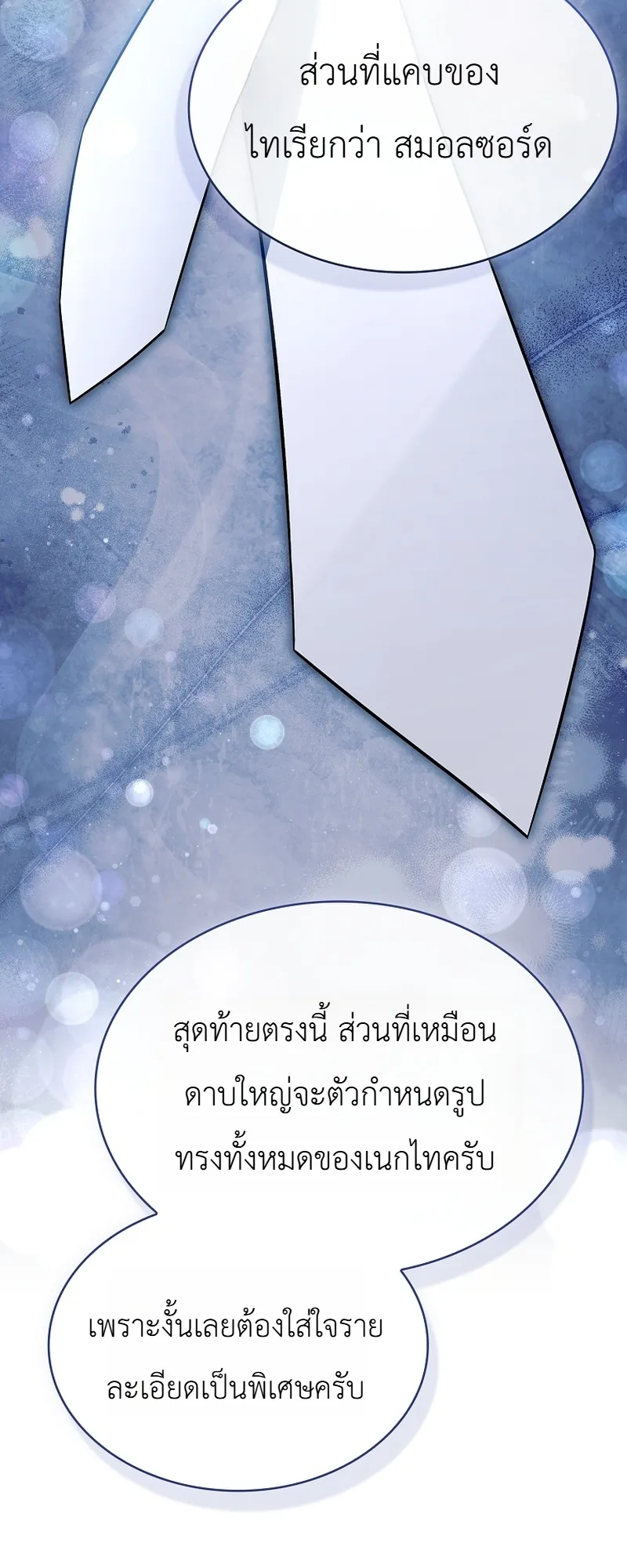 หน้า 25 จาก 50