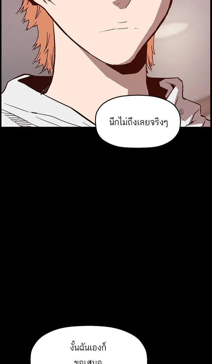 หน้า 14 จาก 104
