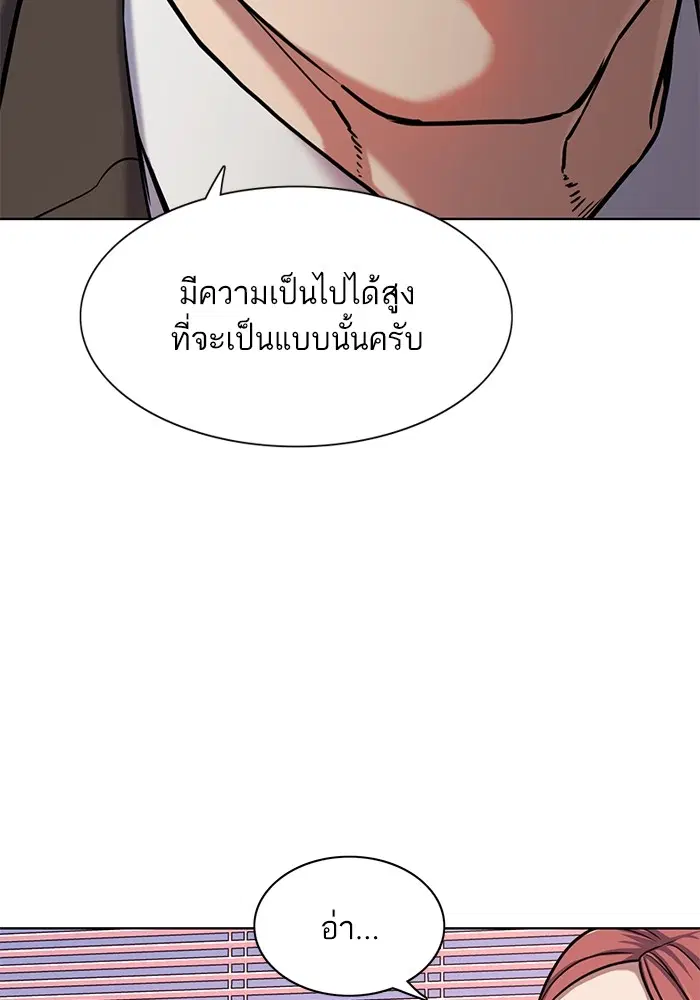 หน้า 20 จาก 142