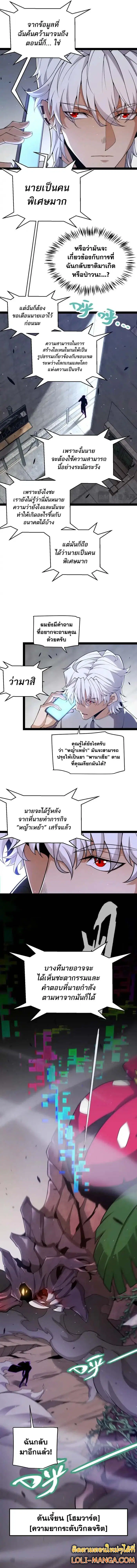 หน้า 8 จาก 12